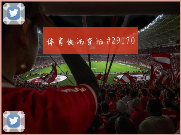 福登力压格拉利什成焦点
