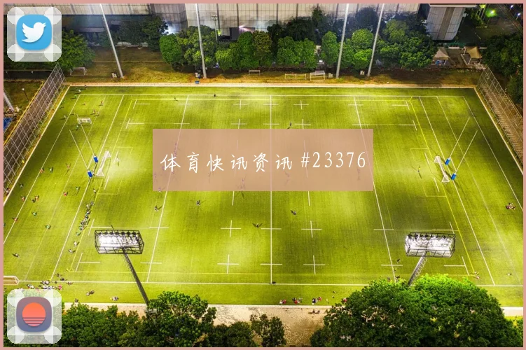 中国篮协决定不派队参加2021年国际篮联U19世界杯